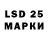 Марки 25I-NBOMe 1500мкг Serzhan Nurdanuly