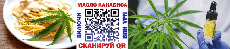 Печенье с ТГК марихуана  Приморск 