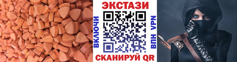 ЭКСТАЗИ диски Приморск