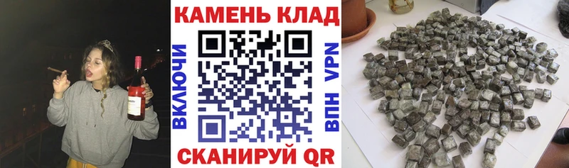 даркнет официальный сайт  Приморск  ГАШ гарик 