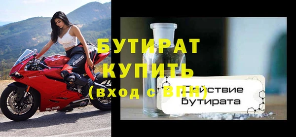 кокс Армянск