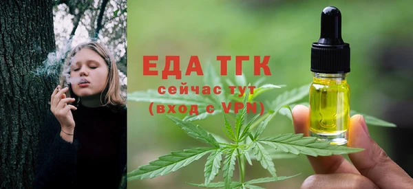 соль ск Арсеньев