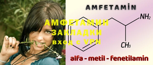 синтетический гашиш Баксан