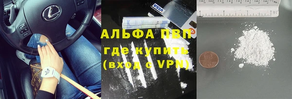соль ск Арсеньев
