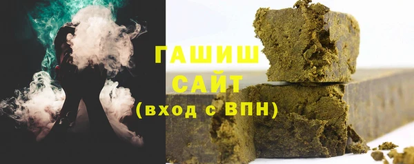 синтетический гашиш Баксан