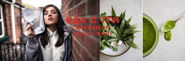 spice Балабаново