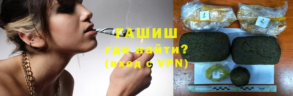 соль ск Арсеньев