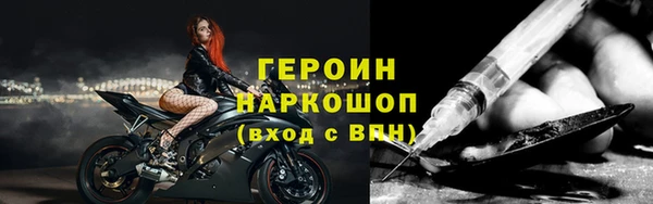 соль ск Арсеньев