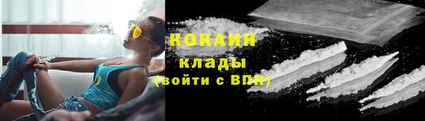 кокс Армянск