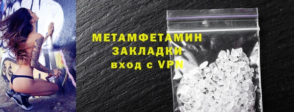 синтетический гашиш Баксан