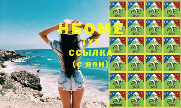 кокс Армянск