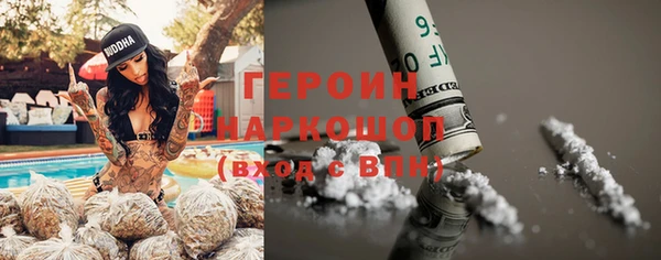 синтетический гашиш Баксан