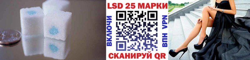 Лсд 25 экстази кислота  Приморск 