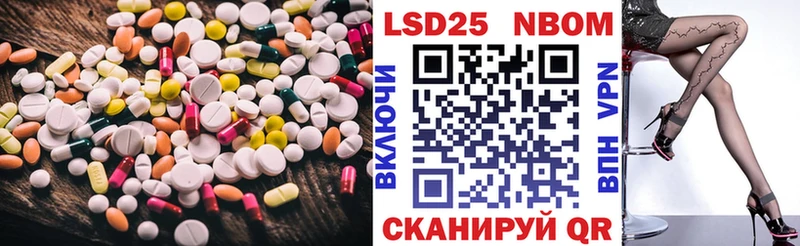 LSD-25 экстази кислота Приморск