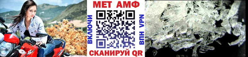 наркотики  Приморск  Первитин мет 