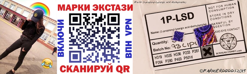 Марки 25I-NBOMe 1,8мг Приморск