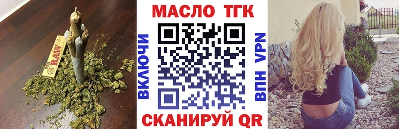 Дистиллят ТГК жижа  Приморск 
